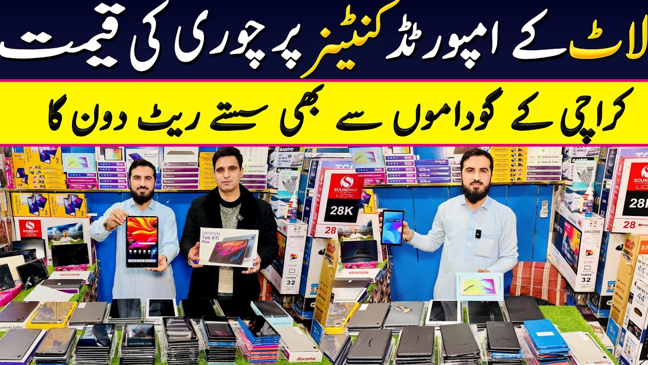 iPad Tablet's wholesale market | 2026 Used Tablets wholesale market | Japni tablets wholesaler