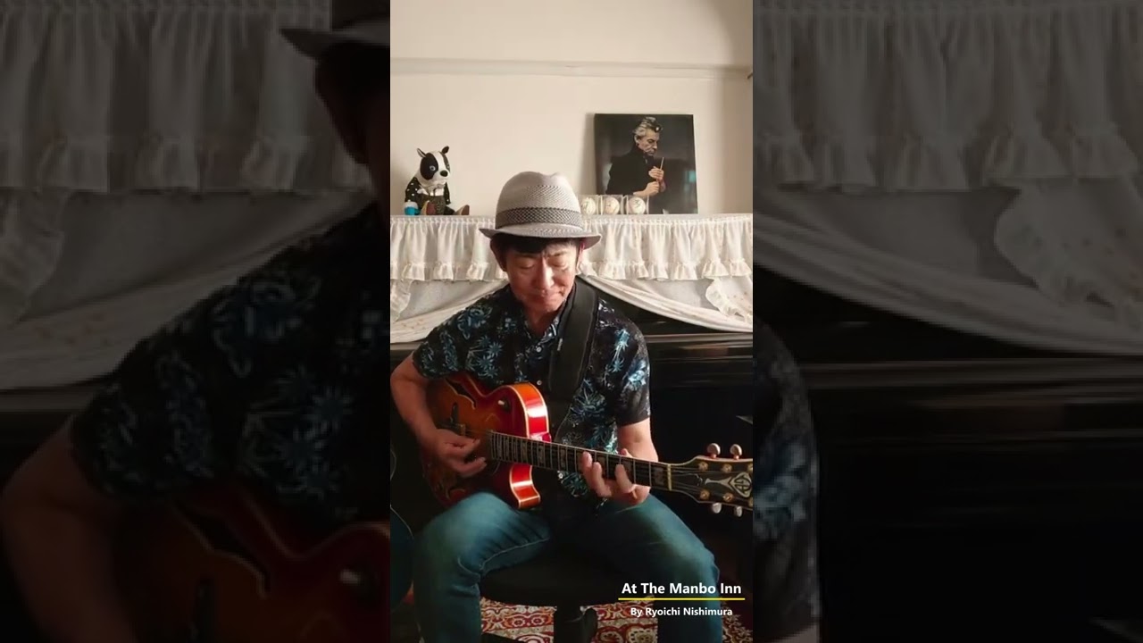 【At The Manbo Inn (Gorge Benson)/Ryoichi Nishimura】