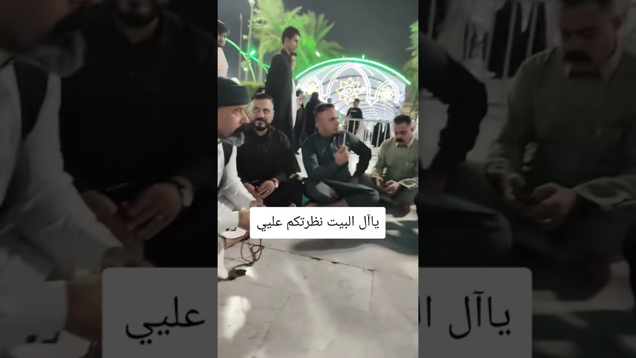 المداح السيد أحمد العزالدين على ال بيت الرسول صلى الله عليه وسلم #القرآن_الكريم #اكسبلور #لايك