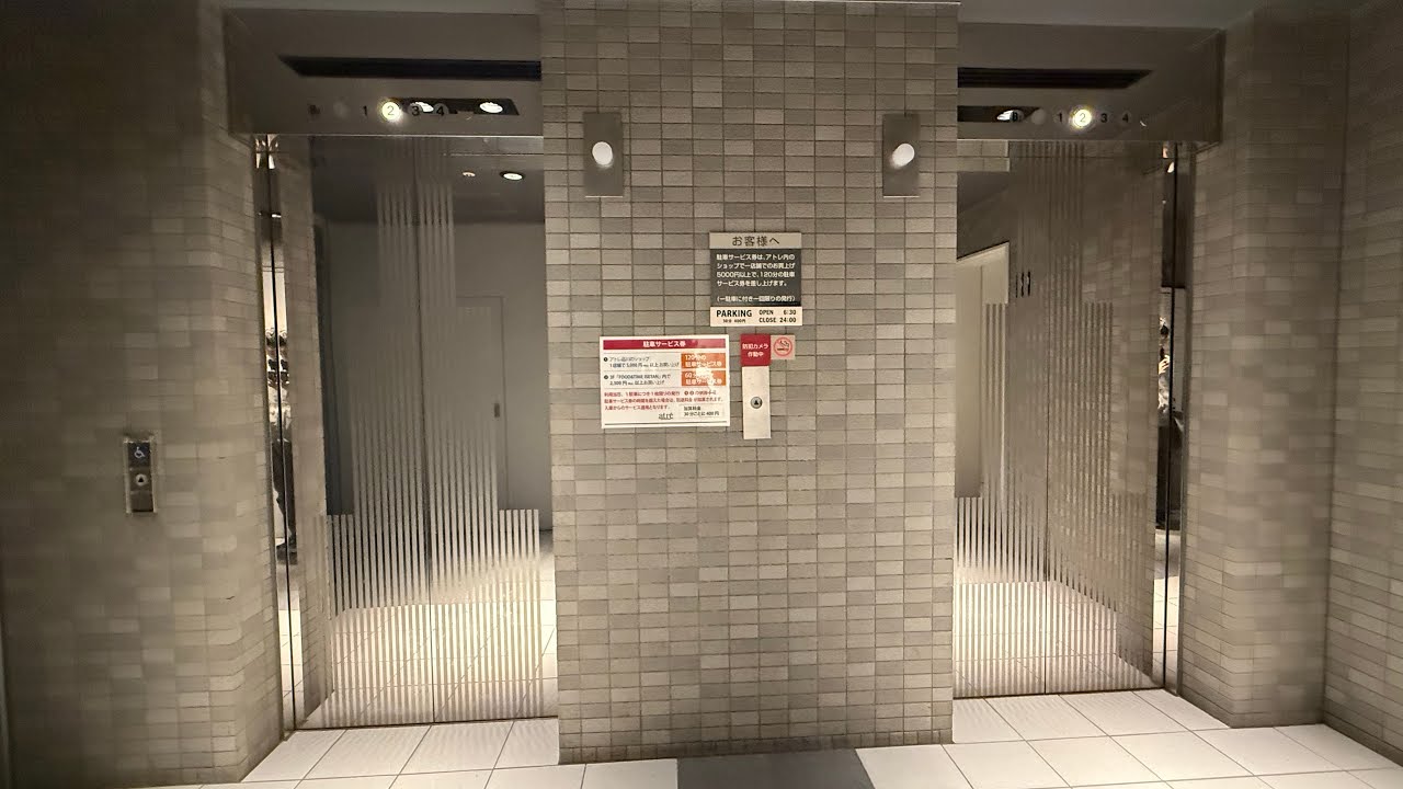 アトレ品川のエレベーター Mitsubishi Elevator/Atre Shinagawa, Japan