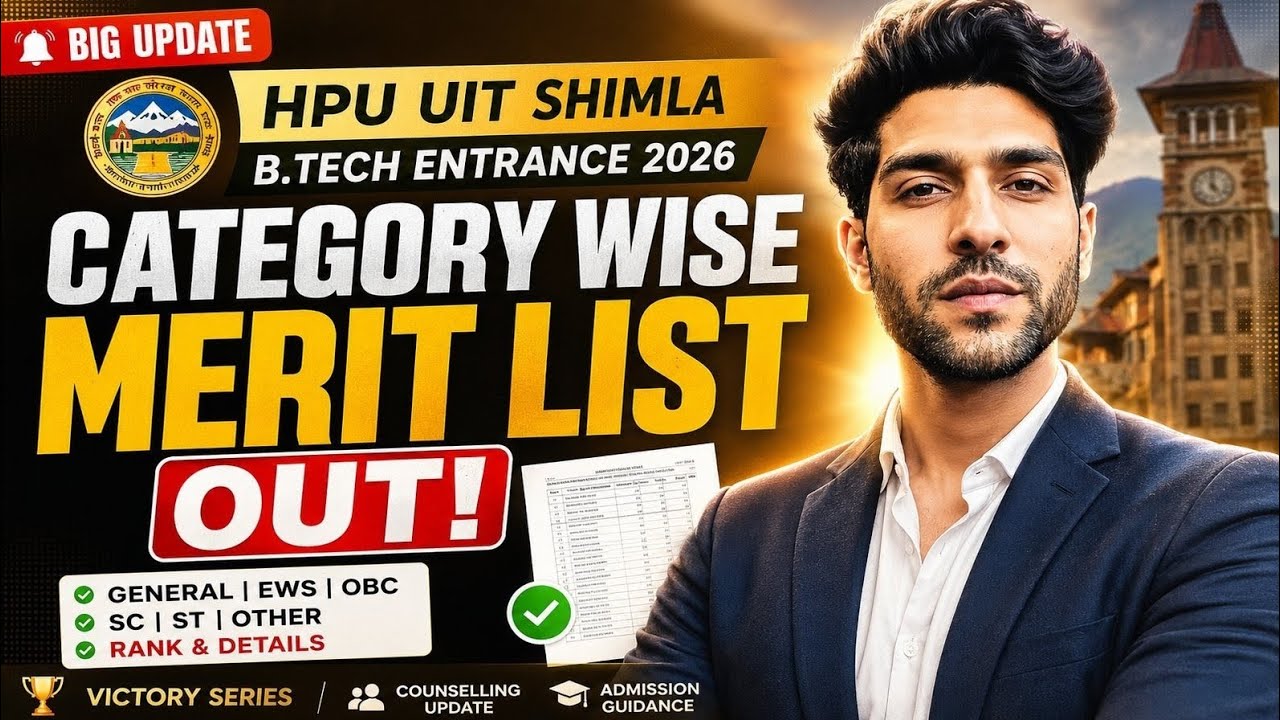 HPU (UIT) Shimla B.Tech 2026 Tentative Merit List OUT 🚨 Check Your Rank, Cutoff & Next Steps