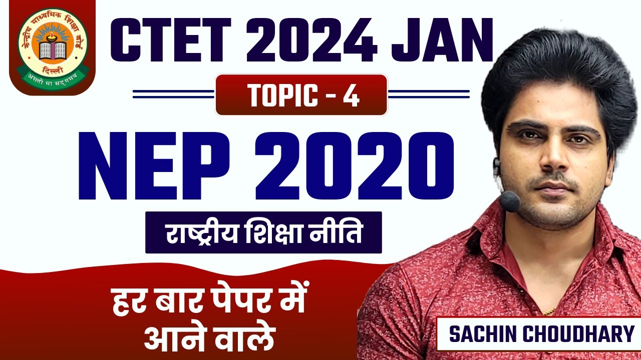 National Education Policy 2020 by Sachin choudhary live 8pm