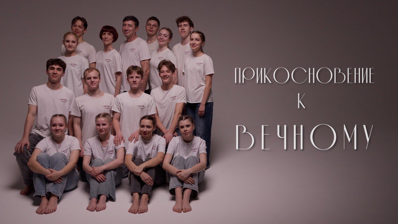 Нереальная красота! Театр танца 