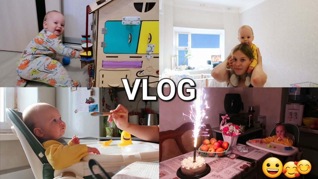 VLOG: Декретные будни с 7 месячным малышом👶🏻 Утренняя уборка😅 Готовлю солянку🍲