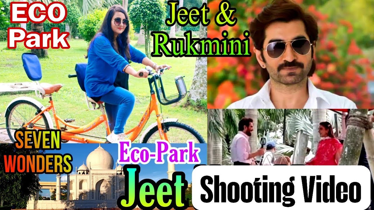 Jeet Movie Shoot Video in Eco Park Kolkata | Jeet movie | Boomerang Movie shoot | Jeet | Ecopark 