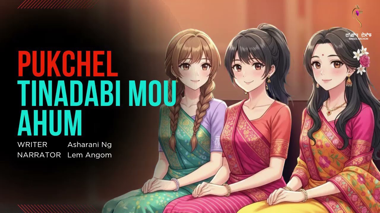 PUKCHEL TINADABI MOU AHUM ~ Wari Macha ~ Lem Angom | Asharani NG