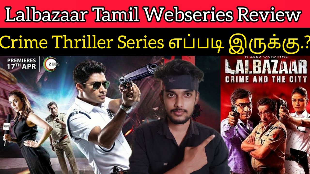 Lalbazaar 2023 New Tamil Dubbed Webseries Review by CriticsMohan | ZEE5 | Lalbazaar Review Tamil
