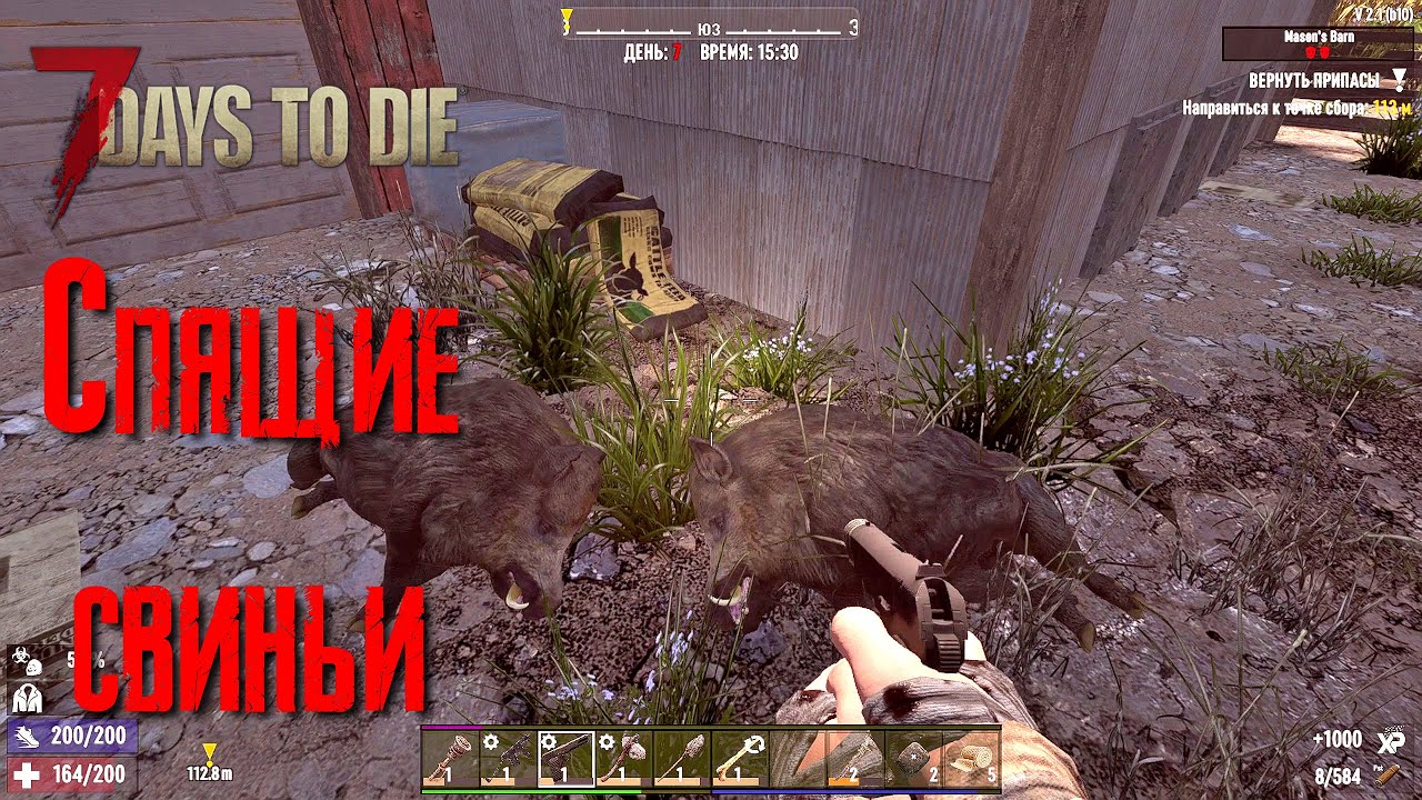 7 Days to Die Escape From Tarkov Спящие свиньи [2К]✅