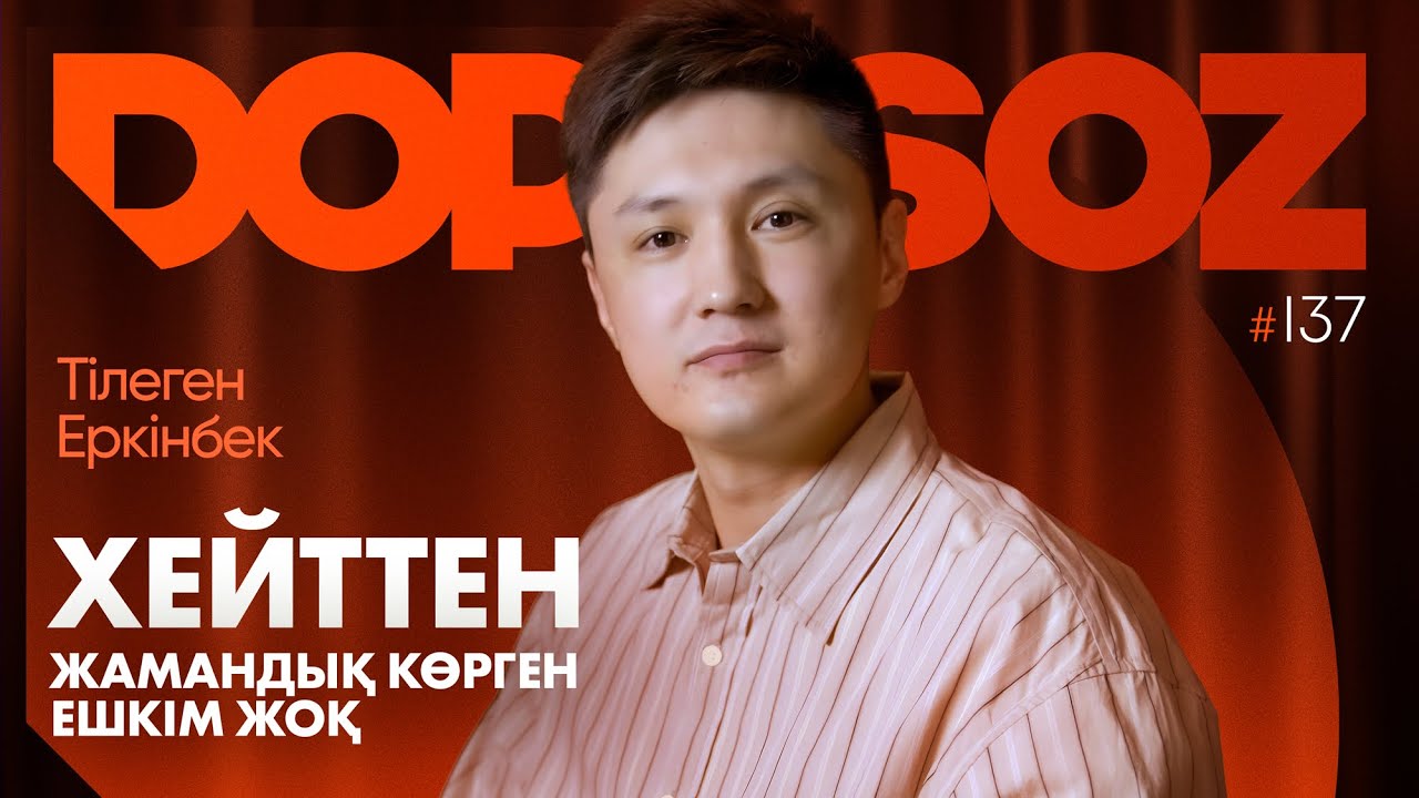 Тілеген Еркінбек: Өте типичный қазақпын, Арзан психологтар, Қазақша стендапта ақша жоқ