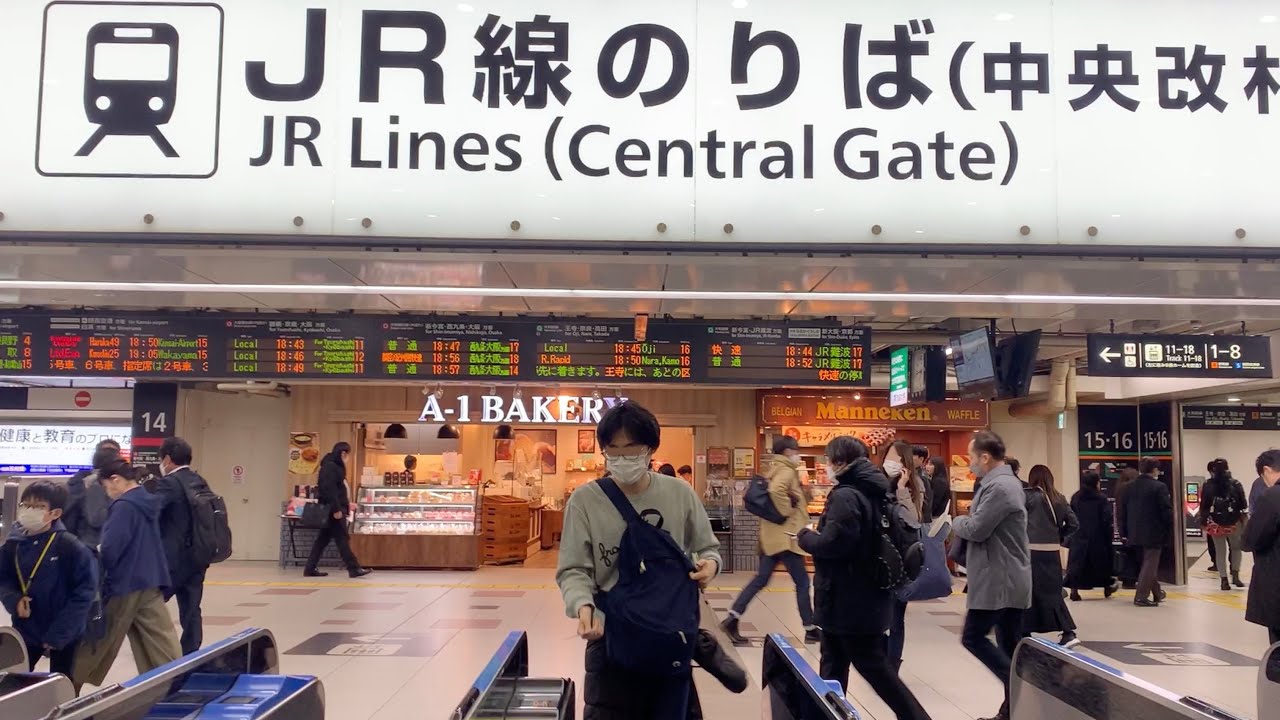 【乗換案内】御堂筋線 天王寺駅からJR天王寺駅◆最短ルート◆地下鉄