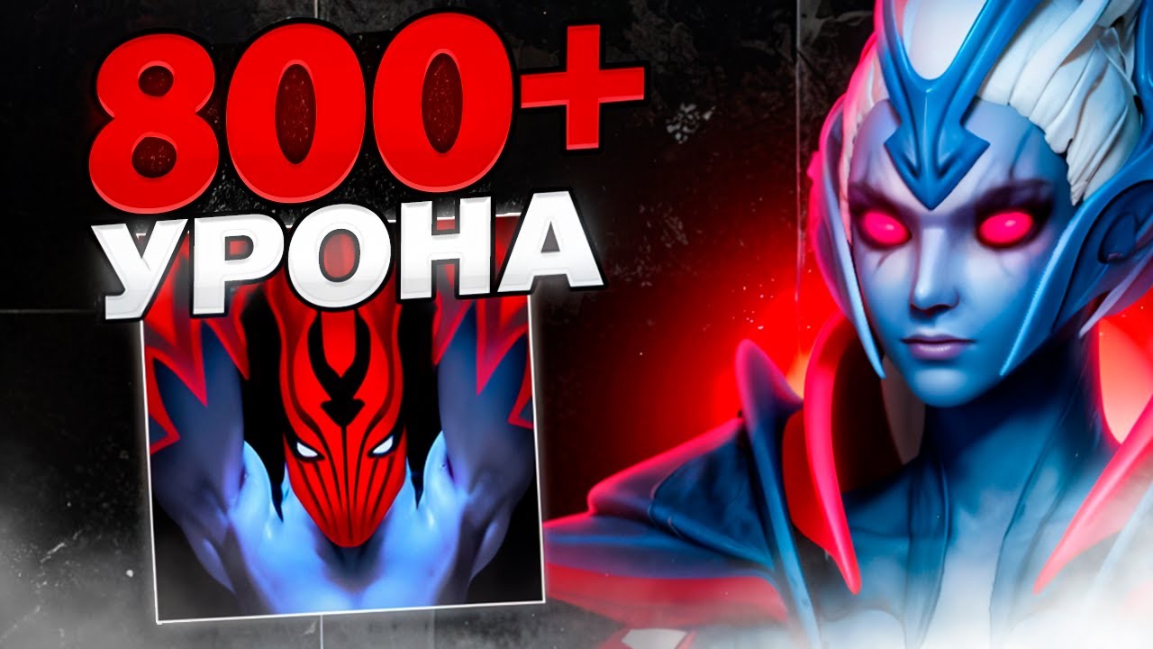ПОПАЛСЯ ПРОТИВ ТОП 2 МИРА И... / WORLD OF DOTA