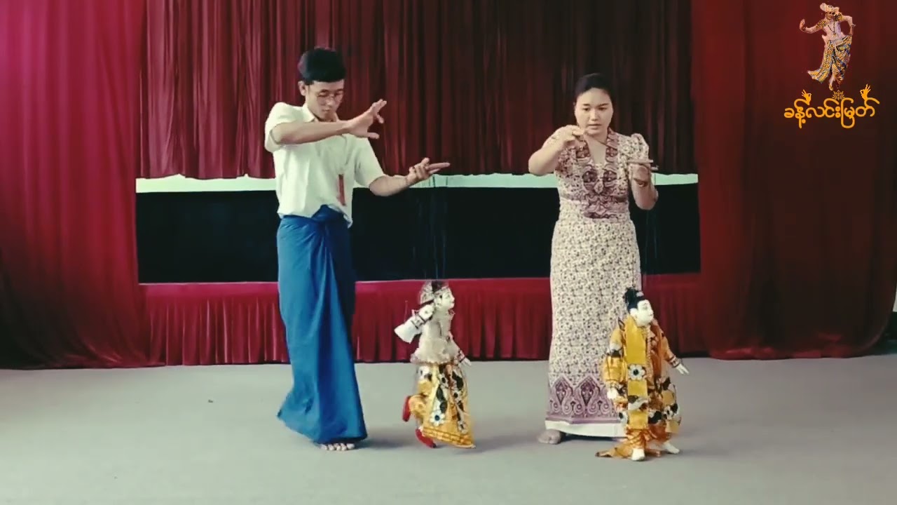 ဆာပါနှစ်ပါးသွား(ရုပ်သေး)ကြိုးဆွဲသူ-မောင်ခန့်လင်းမြတ် မအေးပွင့်ဖြူ