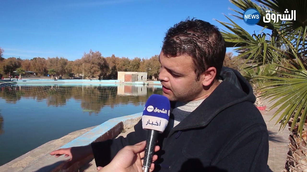 #سعيدة | التهميش يطال بحيرة سمك التيلابيا بعين السخونة