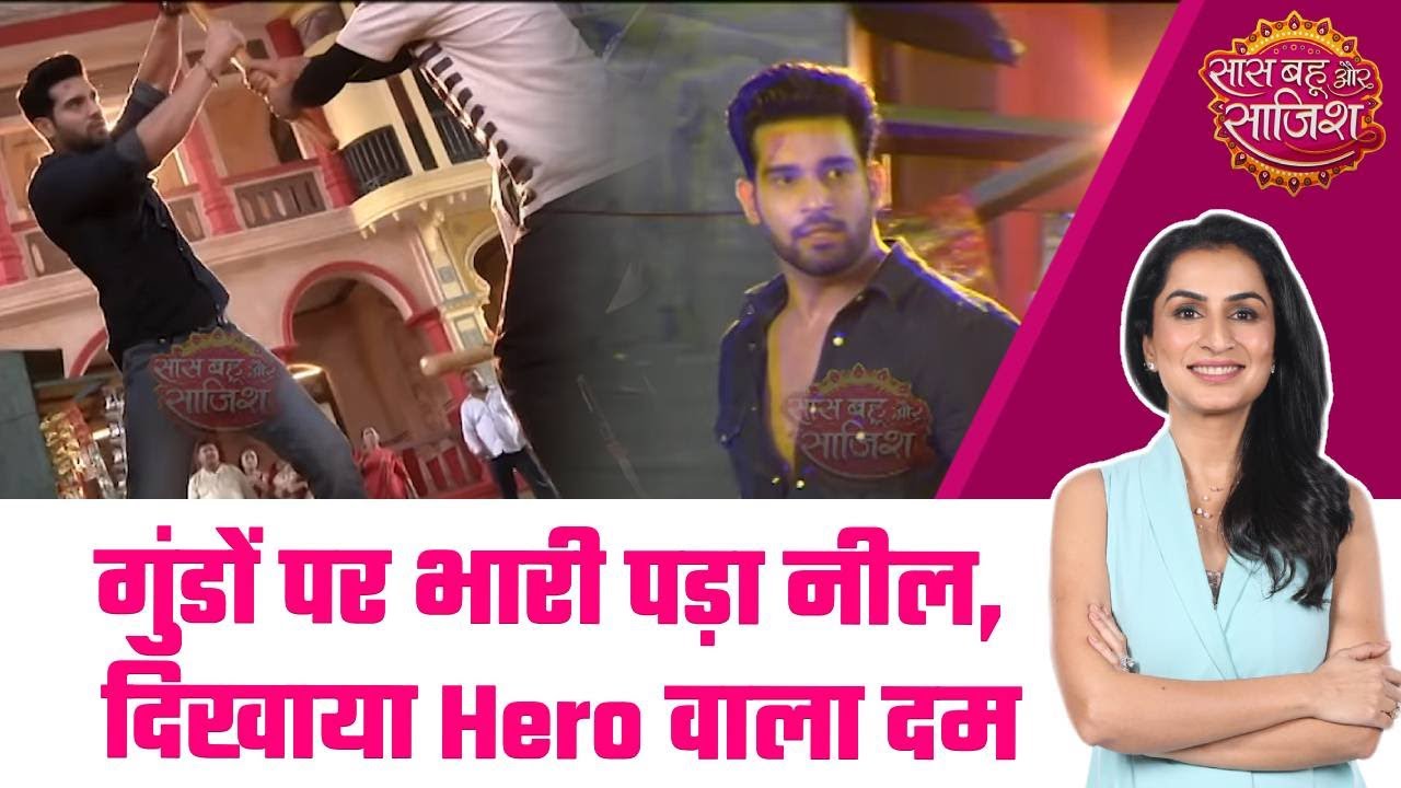 Jamai No 1: 😯💪Neel जल्द करेगा Kanchan का पर्दाफाश, Riddhi के सामने आएगा सच #sbs