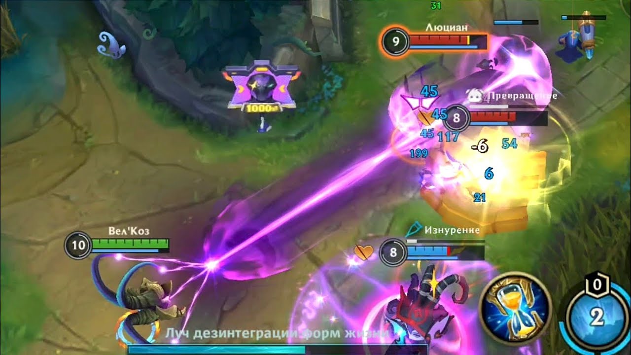 New OP Champ is Here | Vel`koz Wild Rift