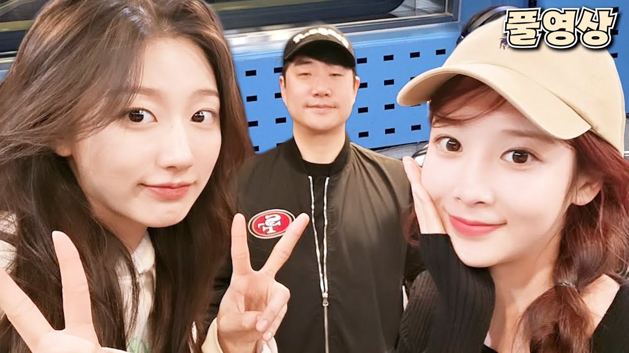 정예인, 유지애 | 깡깡 퀴즈 쇼 | 배성재의 텐 20250321