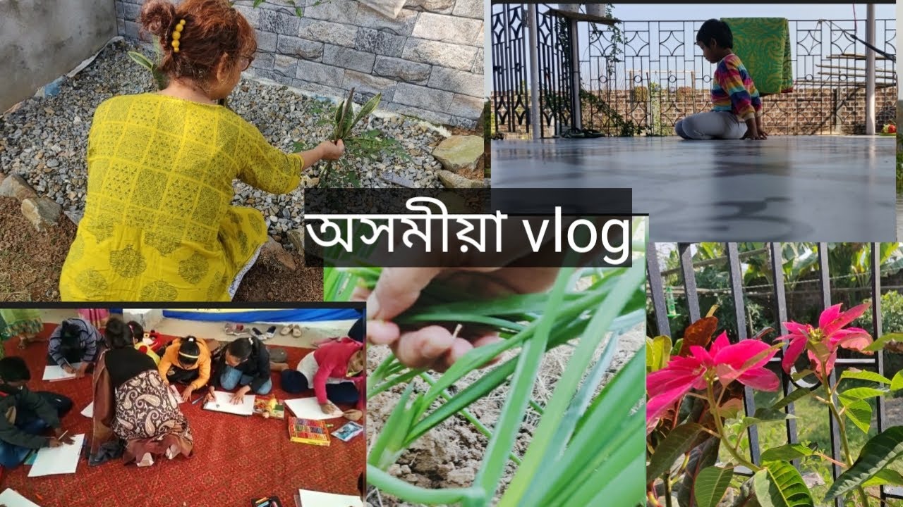 Assamese blog | Assamese blogger |  দিনটোৰ ইতো সিটো আৰু অলপ মনৰ কথা |