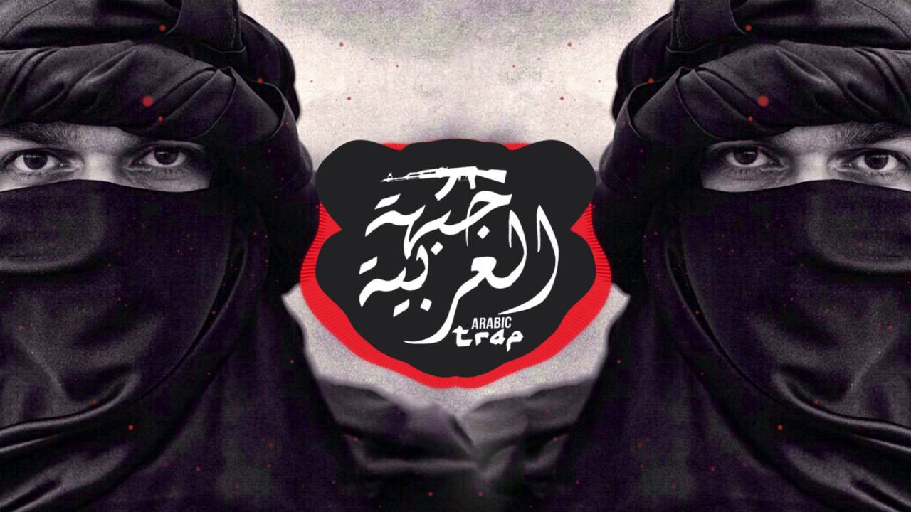 VECO - GOD'S Army (  Arabic Trap Beat )