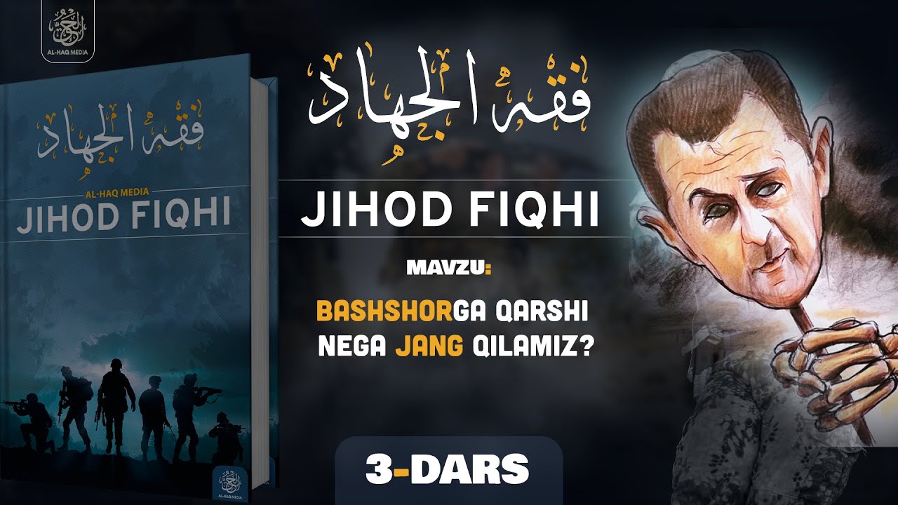 JIHOD FIQHI || 3-DARS || ABU MUOVIYA