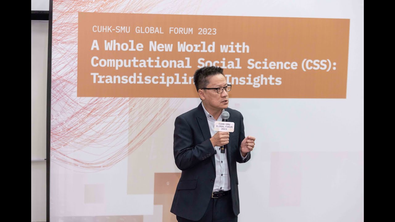 Professor David Chan Closing Remarks at Computational Social Science SMU CUHK Global Forum 2023