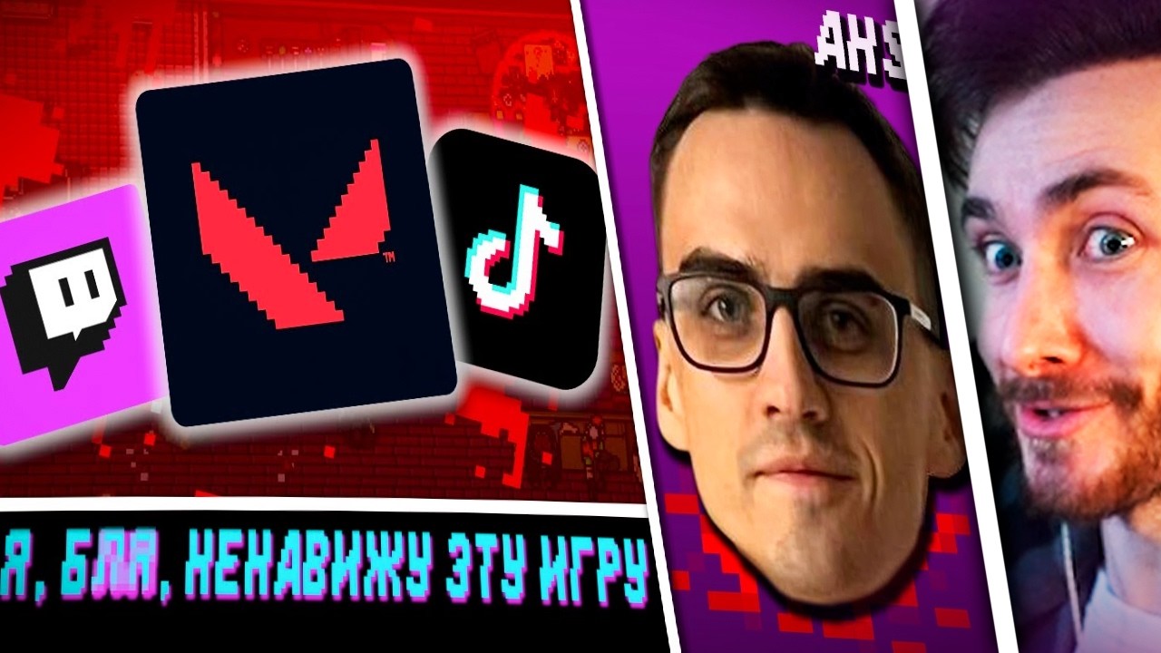 ХЕСУС СМОТРИТ: ГЛАВНЫЙ ТОКСИК ВАЛОРАНТА (ArchangelHS)