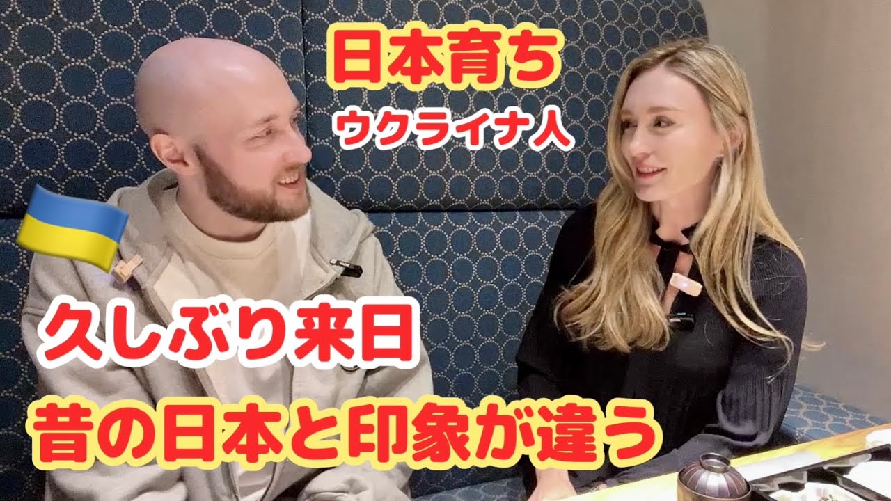 日本育ちボグダンさんがウクライナから奇跡の帰国！5年前の日本と印象が違っている…久しぶり再会