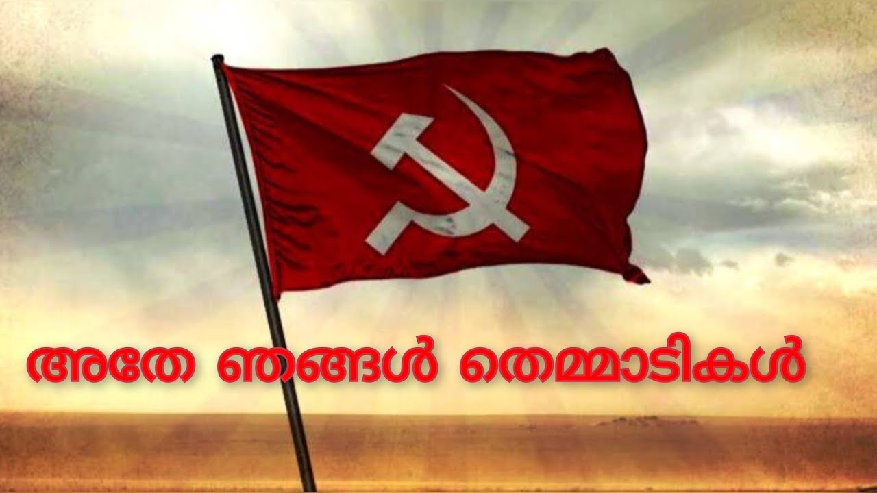 ഞങ്ങൾ തെമ്മാടികൾ - മനോഹർ പരീക്കറും ഒരു മറുപടി കവിതയും #roopeshrmuchukunnu 