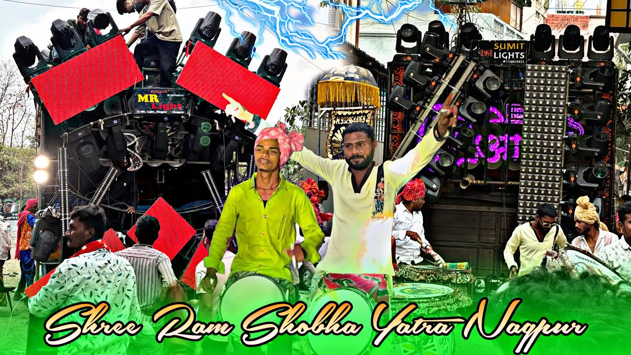 Shree Ram ShobhaYatra Nagpur 2026 - Anand Dhumal Durg - Raj Dhumal Durg - Best Song Quality  StarBoy