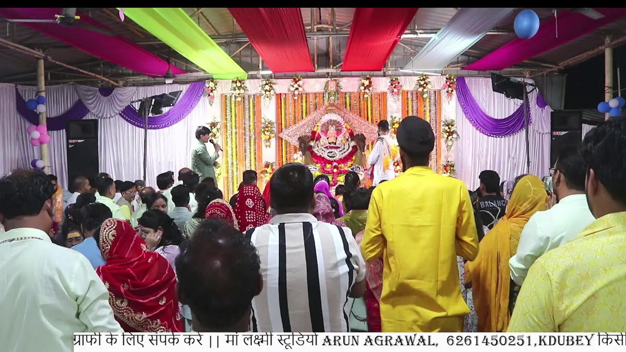 🔴LIVE  - Shyam bhajan || भजन स्थल ||  बागबहरा