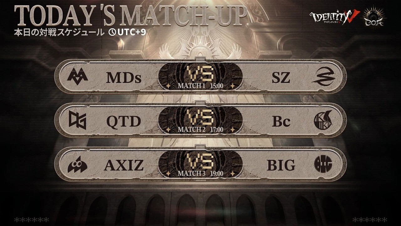 【見逃し配信】COA9日本予選DAY1【第五人格】