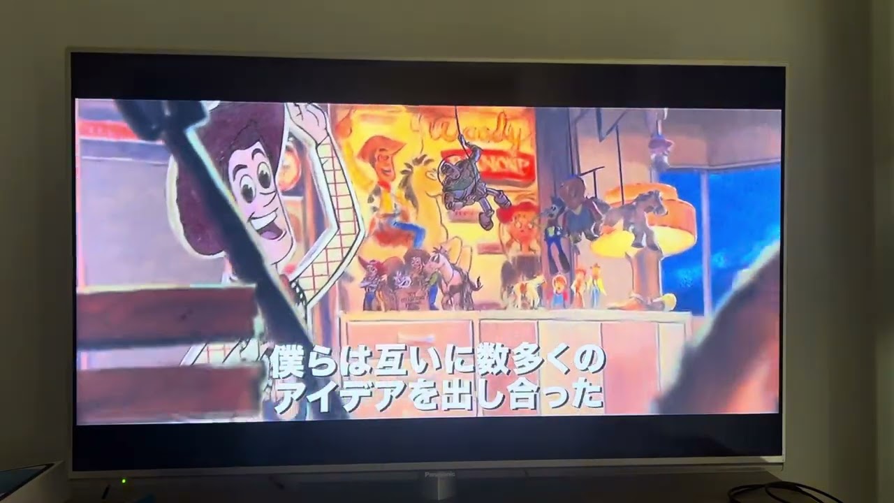 WALL-E (Japanese Version) Teaser Trailer