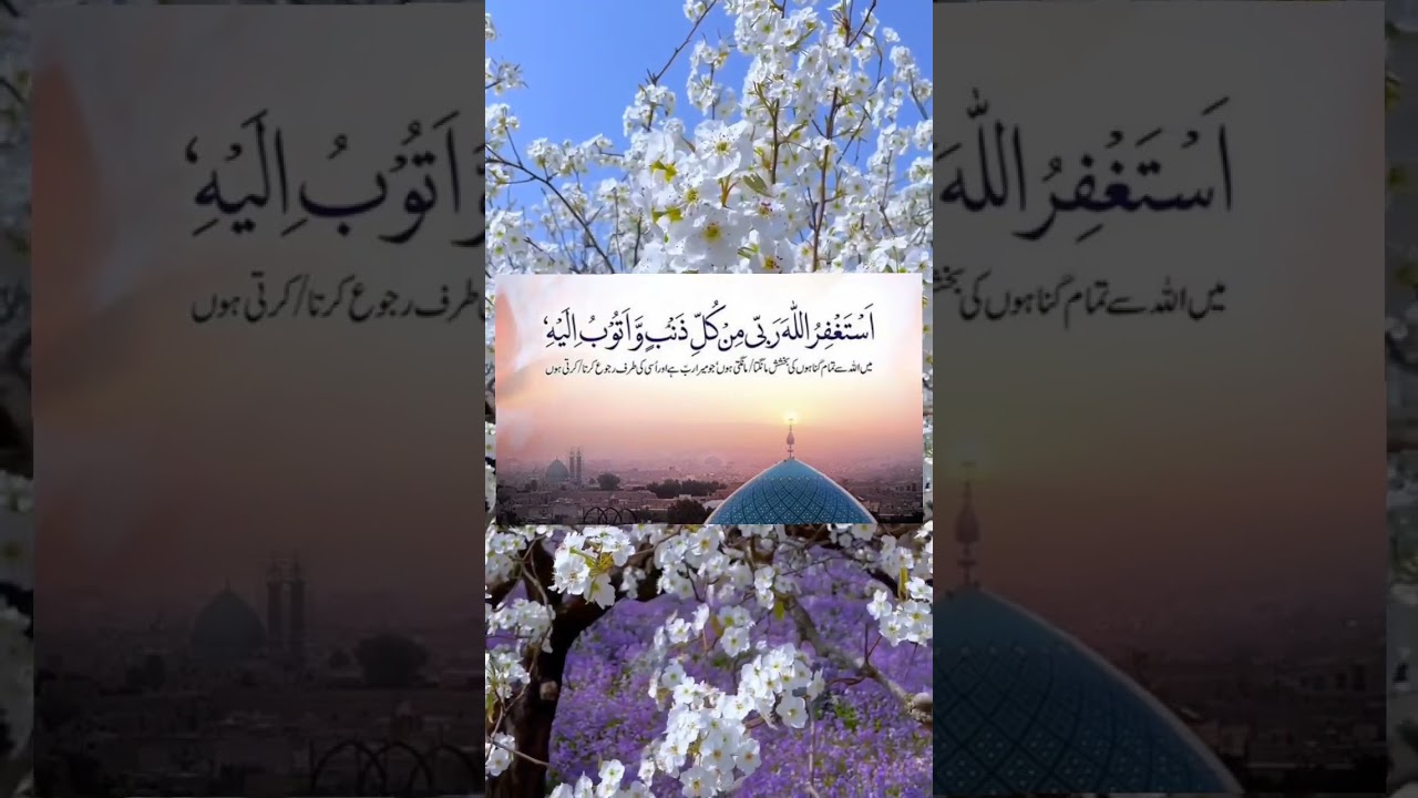 #dusraashra #ramadan #ramadanmubarak #roza