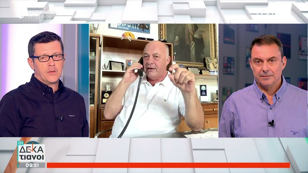 Αχ. Μπέος: Οι άντρες διαπληκτίζονται και όποιος έχει άδικο ζητά συγγνώμη | Οι Δεκατιανοί |01/10/2023