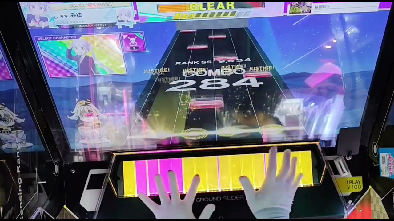 輪廻玲々 ほぼSSS