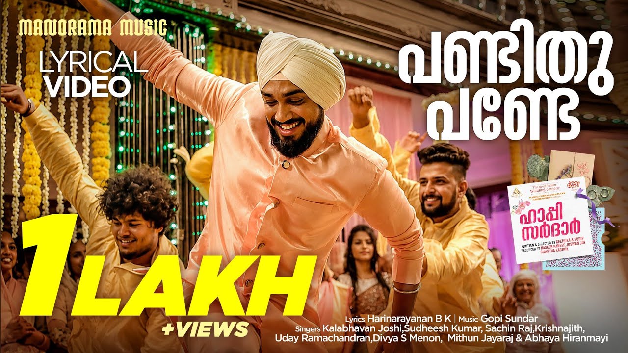 Pandithu Pande | Video Lyrical Song | Happy Sardar | Gopi Sundar | Geethika & Sudip