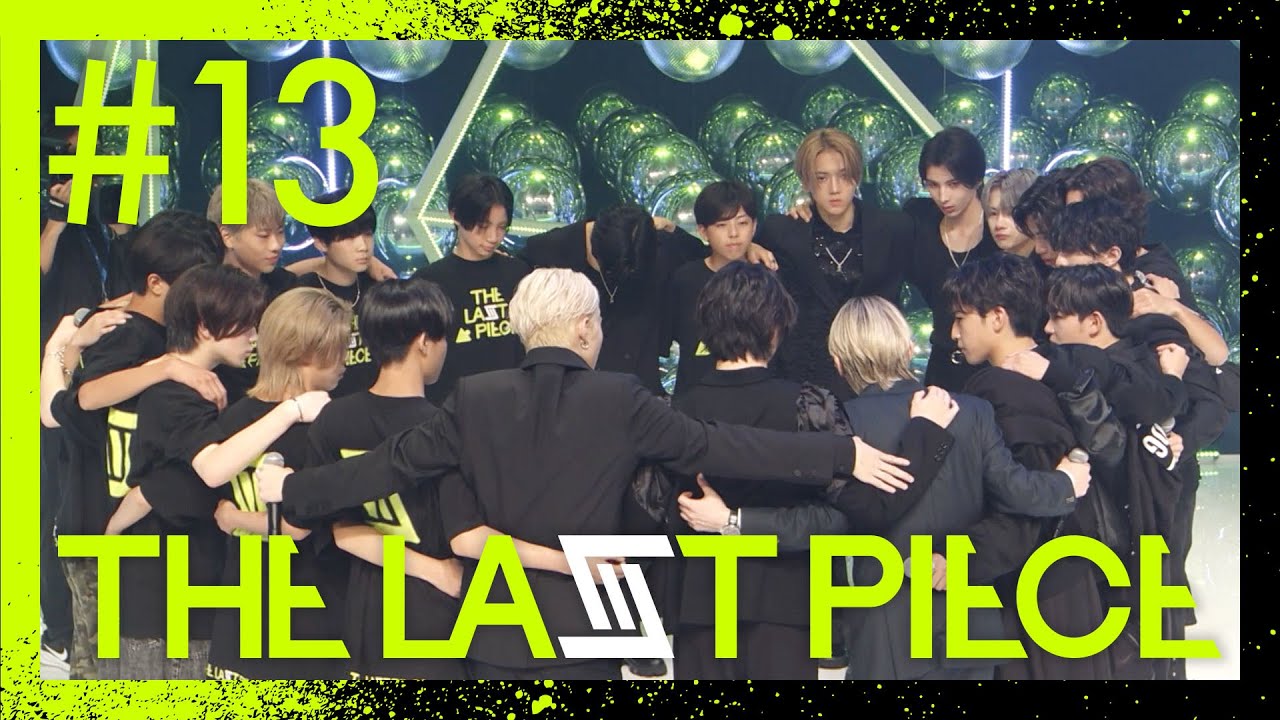 【THE LAST PIECE 本編】Ep.13 / Seize Your Dream