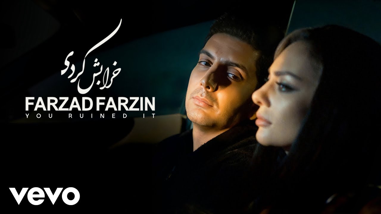 Farzad Farzin - Kharabesh Kardi