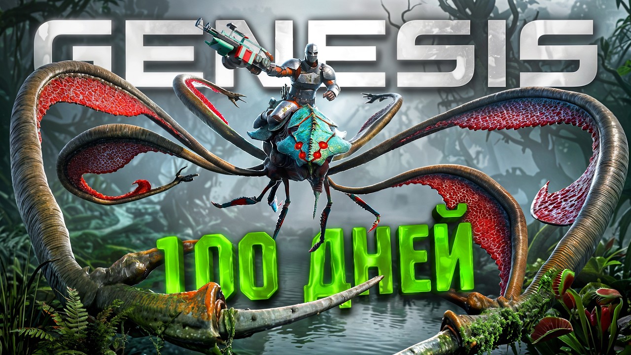 ВЫЖИТЬ ЗДЕСЬ В СОЛО ПОЧТИ НЕВОЗМОЖНО... | 100 ДНЕЙ ARK
