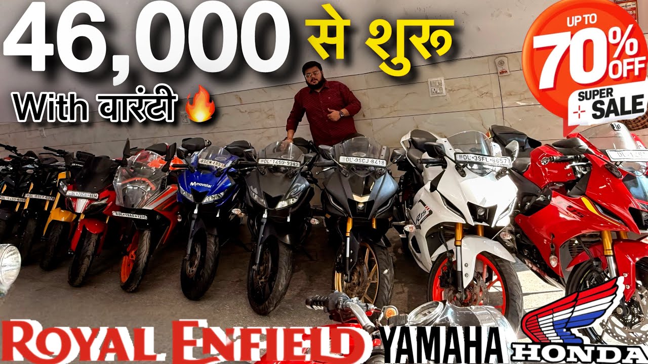 Second hand Bike All India challenge price Price ₹46,000/- से शुरु KTM RC200 390 RS200 Bullet Gixxer