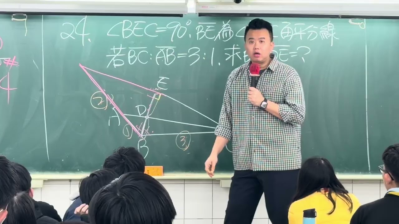 115年會考 幾何證明 最佳解法 國中生必看 