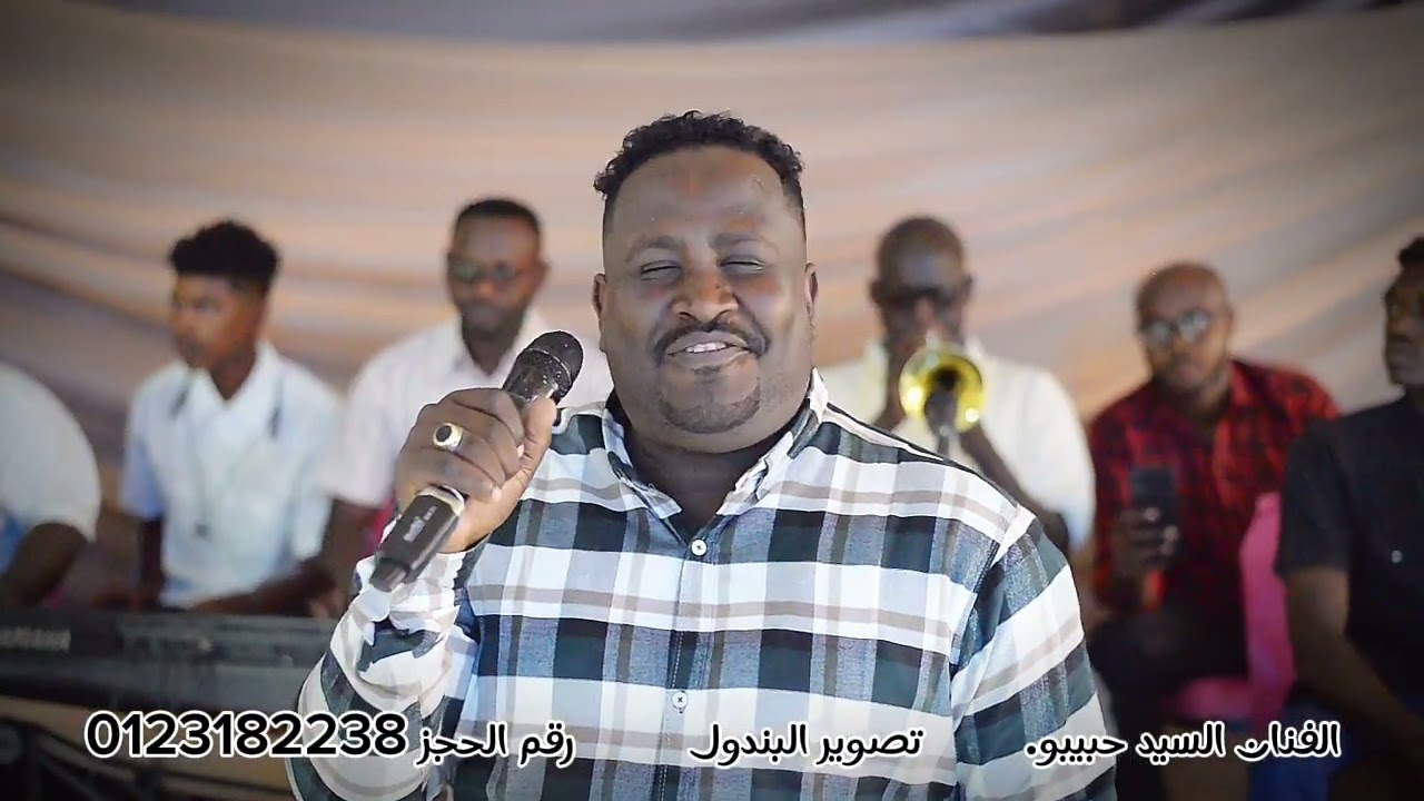 اوعديني بكلمة منك ✨..وأحكي ليك عني وعنك ♥️..   الفنان السيد حبيبو 