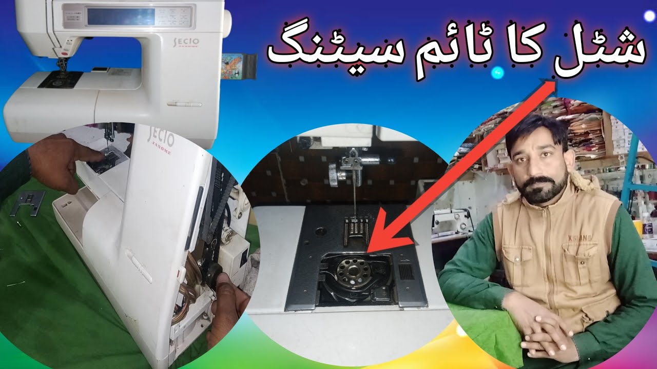 shuttle setting of sewing machine/janome 8000/8100/8200/8300