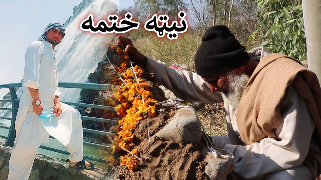 Aam Olas: Ep # (983) | Naita Khatma.