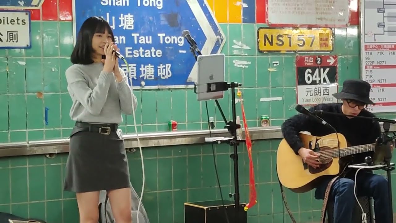 F.I.R. 飛兒樂團 - 我們的愛 (Cover) @大埔墟站行人隧道Busking 2024.02.12