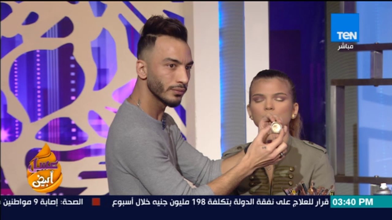 عسل أبيض - أحدث صيحات 