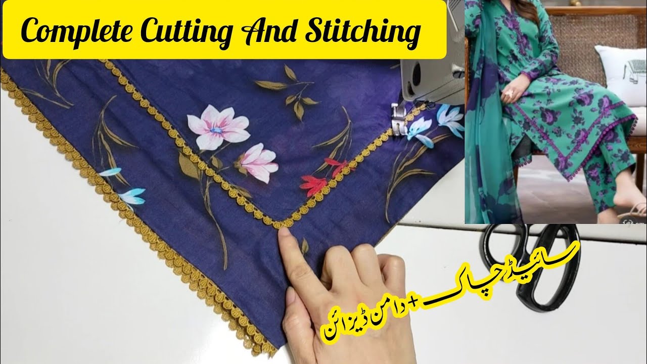 New Latest Kurti Side Chaak+ Daman Design Cutting & Stitching | New Kurti Side Slits & Daman Design