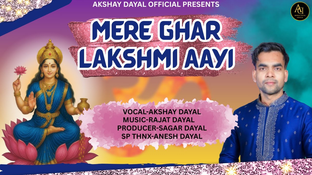 Mere Ghar Lakshmi Ayi- Akshay dayal | Rajat dayal | Bhajan 2025