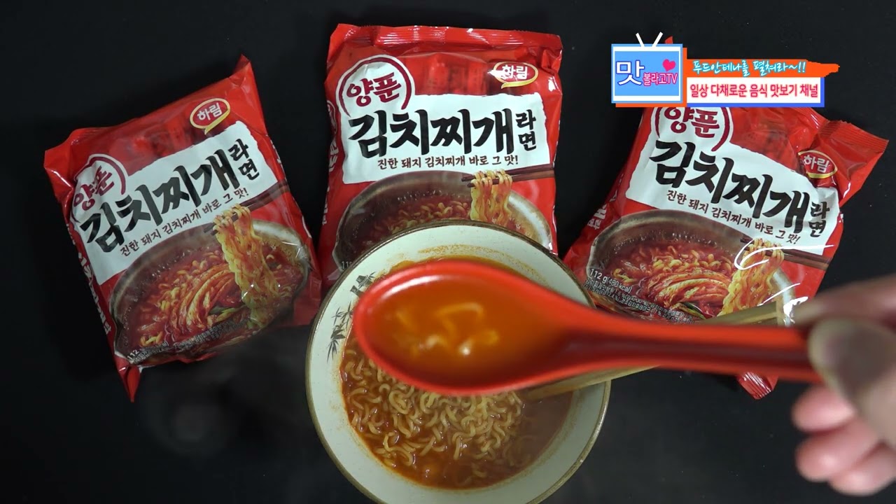 韓国の新製品ラーメン 하림 양푼 김치찌개 라면 왠만하면 다 같은 얼큰한 국물맛에 돼지 김치찌개맛으로 진한 맛나는데 건더기 찔끔 맛나요?! #신제품 #라면리뷰