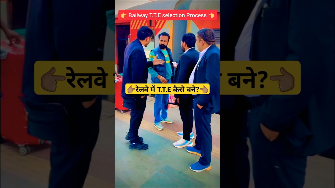 How to Become a TTE in Railway?👈🏽How to Become a TTE in Railway |TTE JOB PROFILE| RAILWAY TTE JOB...