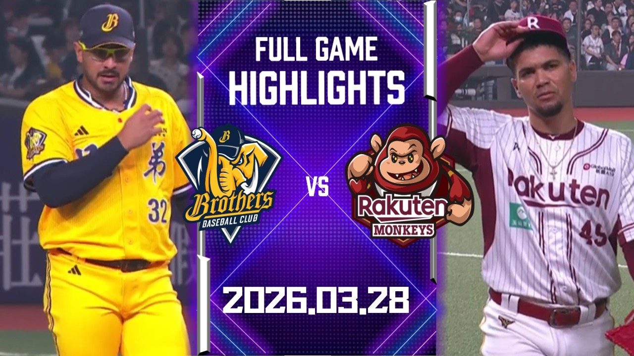 【2026中華職棒例行賽】03/28 #中信兄弟 VS #樂天桃猿 全場賽事精華｜#CTBCBrothers VS #RakutenMonkeys Full Game Highlights